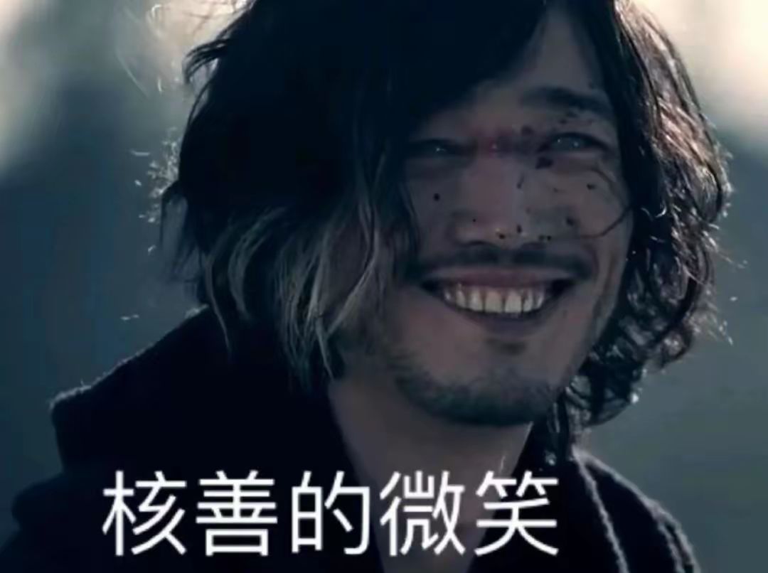 许愿不歪 3