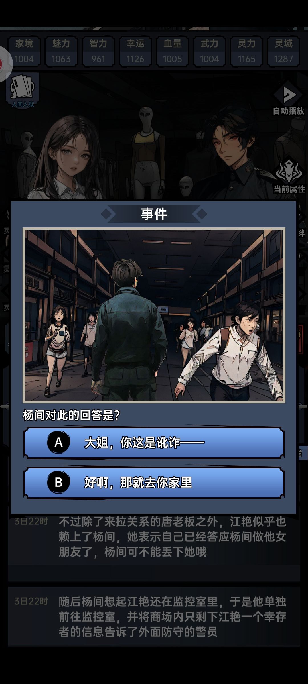 第一章截图