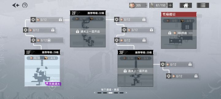 ?截图