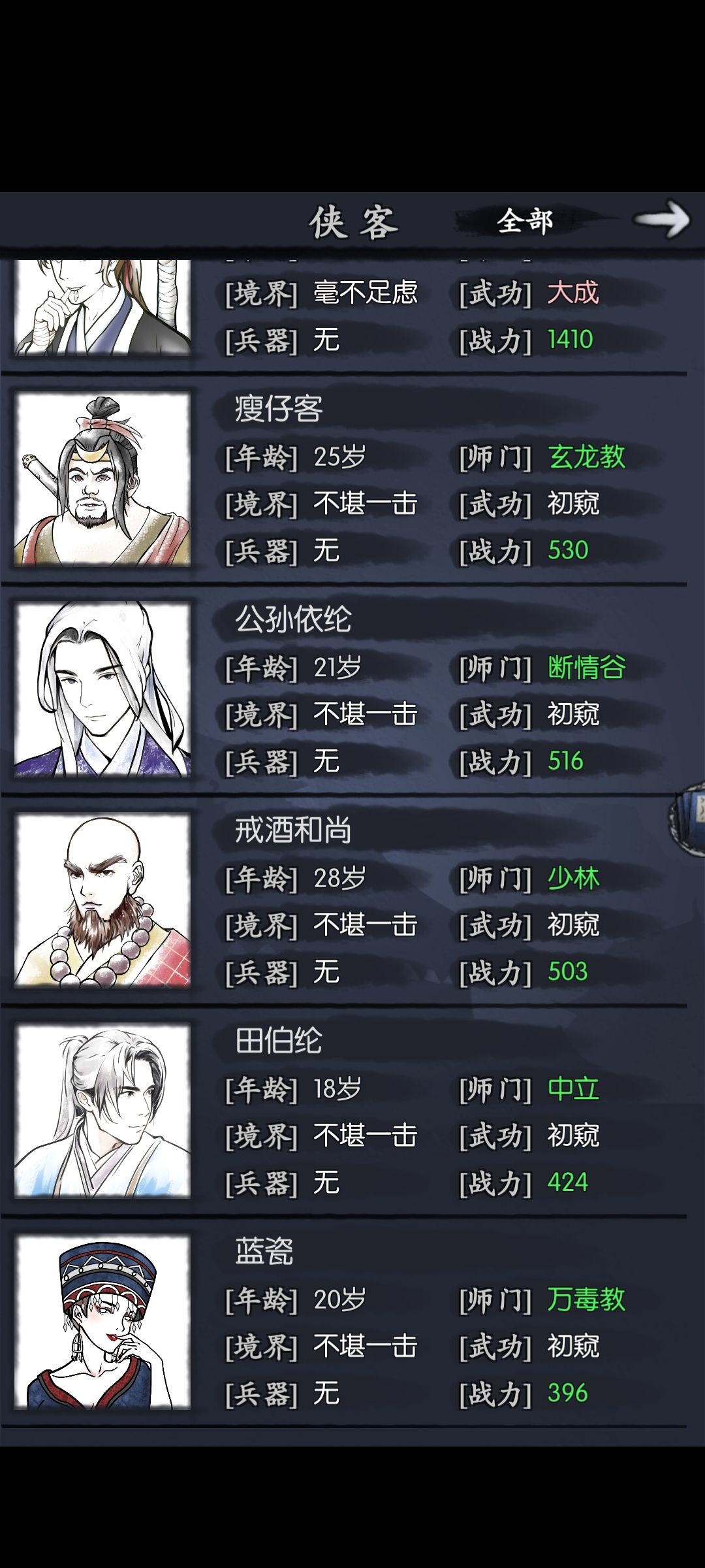 能玩吗 2