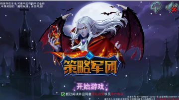 纯萌新教学贴——鬼团debuff流（从零开始第一期）