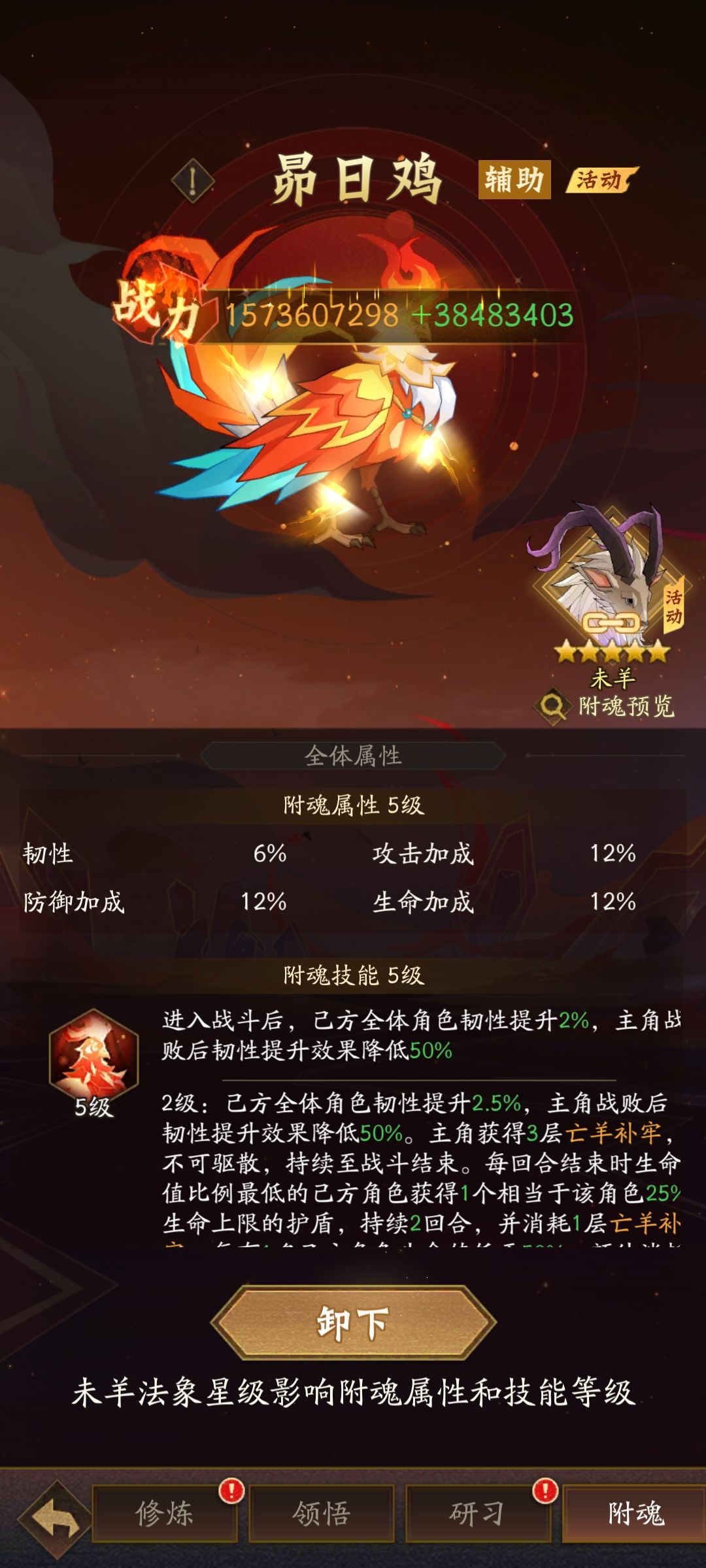0氪破16.12亿 2