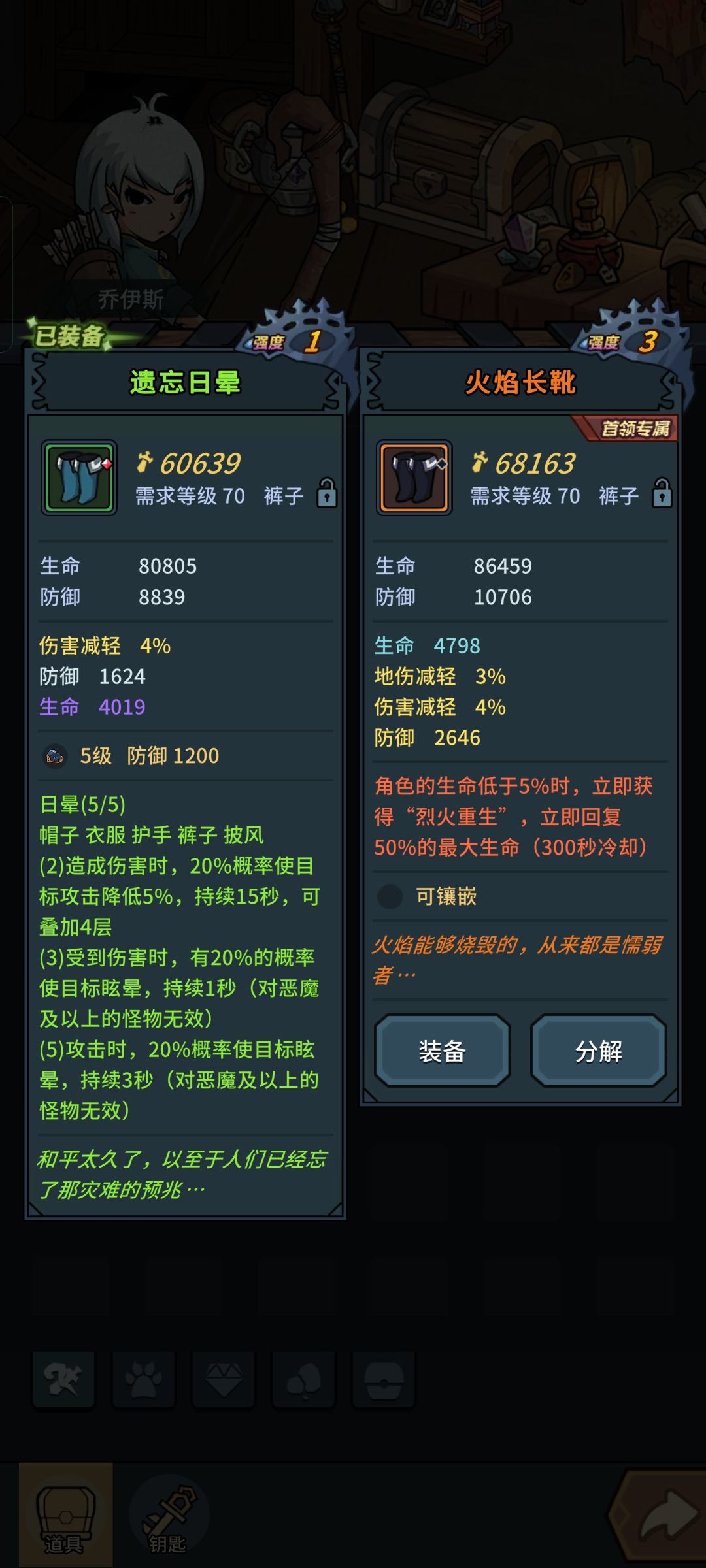 绿色套装怎么样?感觉单件也很强 4