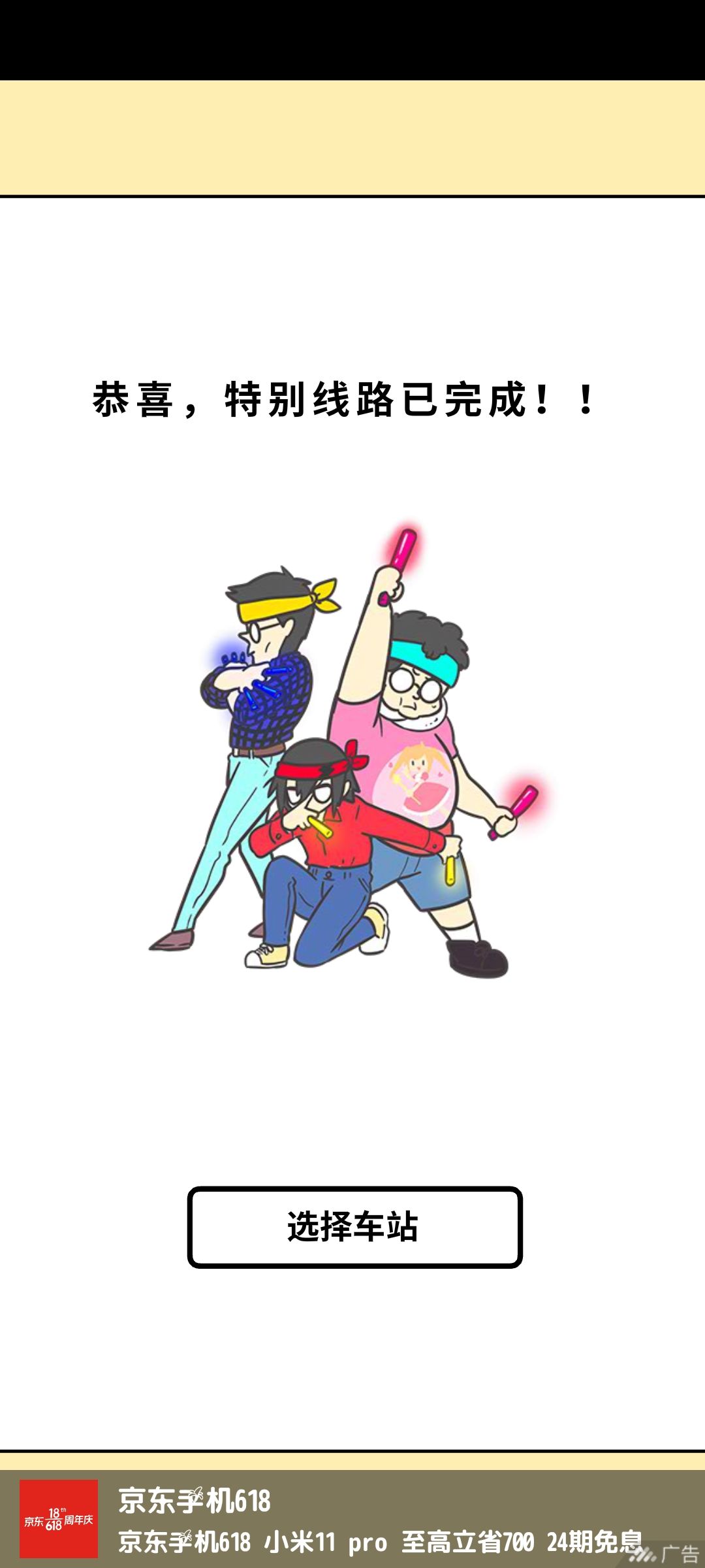动态图片 2
