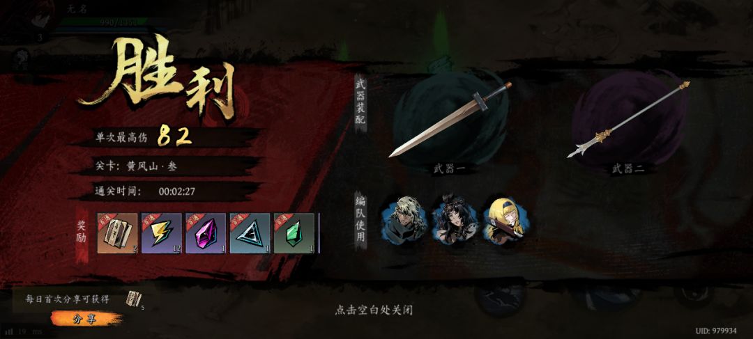 打卡!我的日常闯关! 1