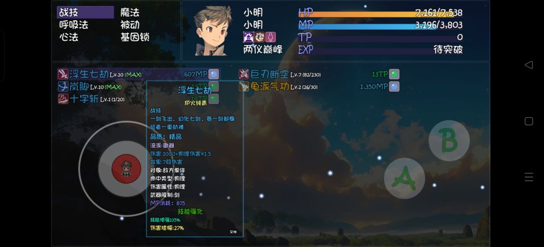 物理伤害设计不合理 1