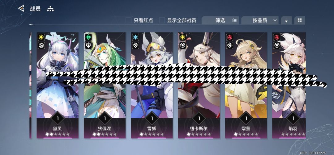 刚玩第一天,卡主线了,有没有佬教教 3