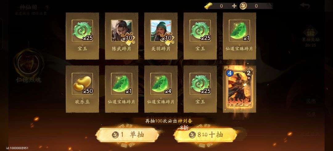 最好玩的游戏 1