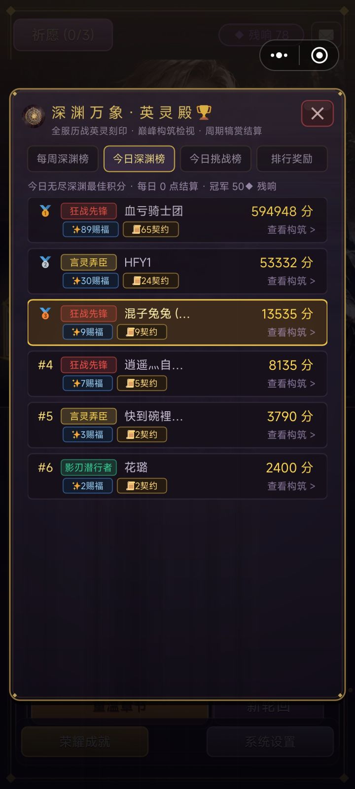 bug有点多了截图