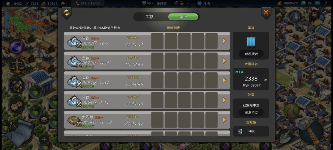 二服的雨润为什么天天开挂官方也不整治一下 3