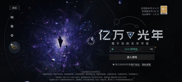 玩着玩着一直转,重新进也这样截图