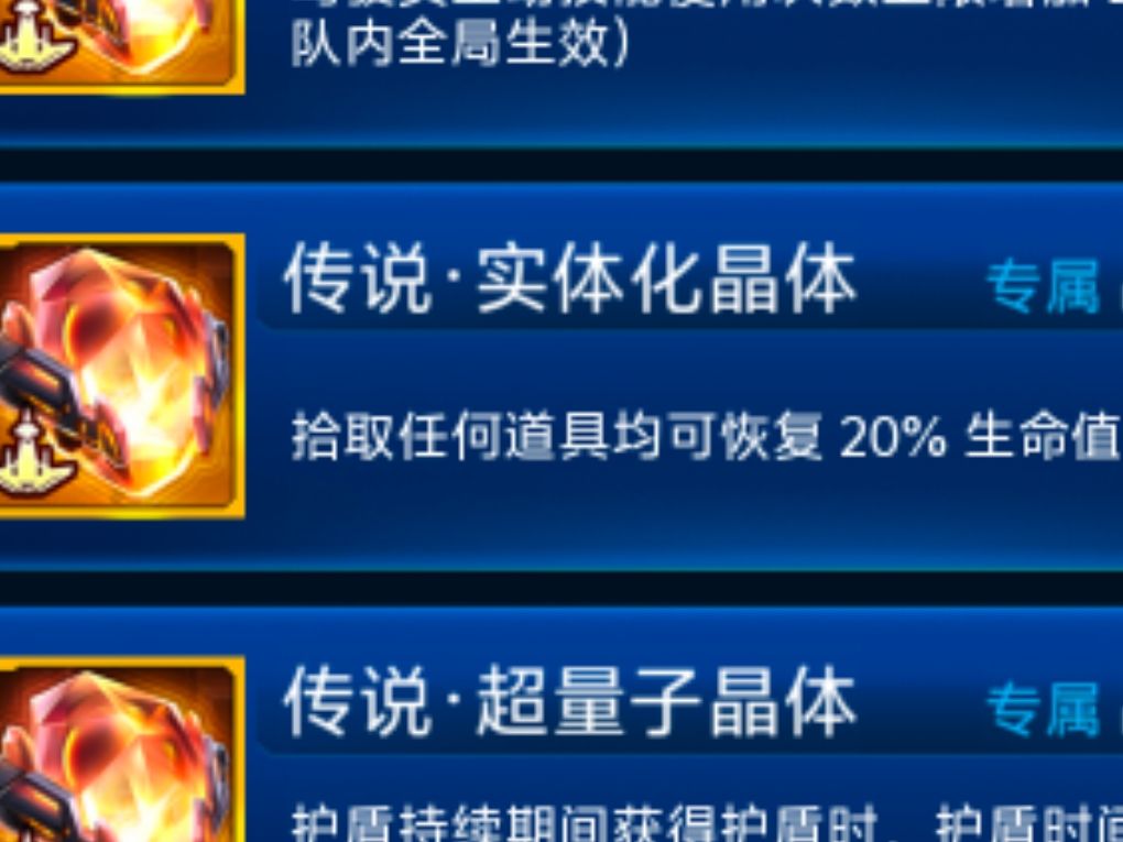 请问这个原晶能和伊莲娜联动吗 1