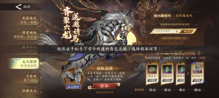 真的无语截图