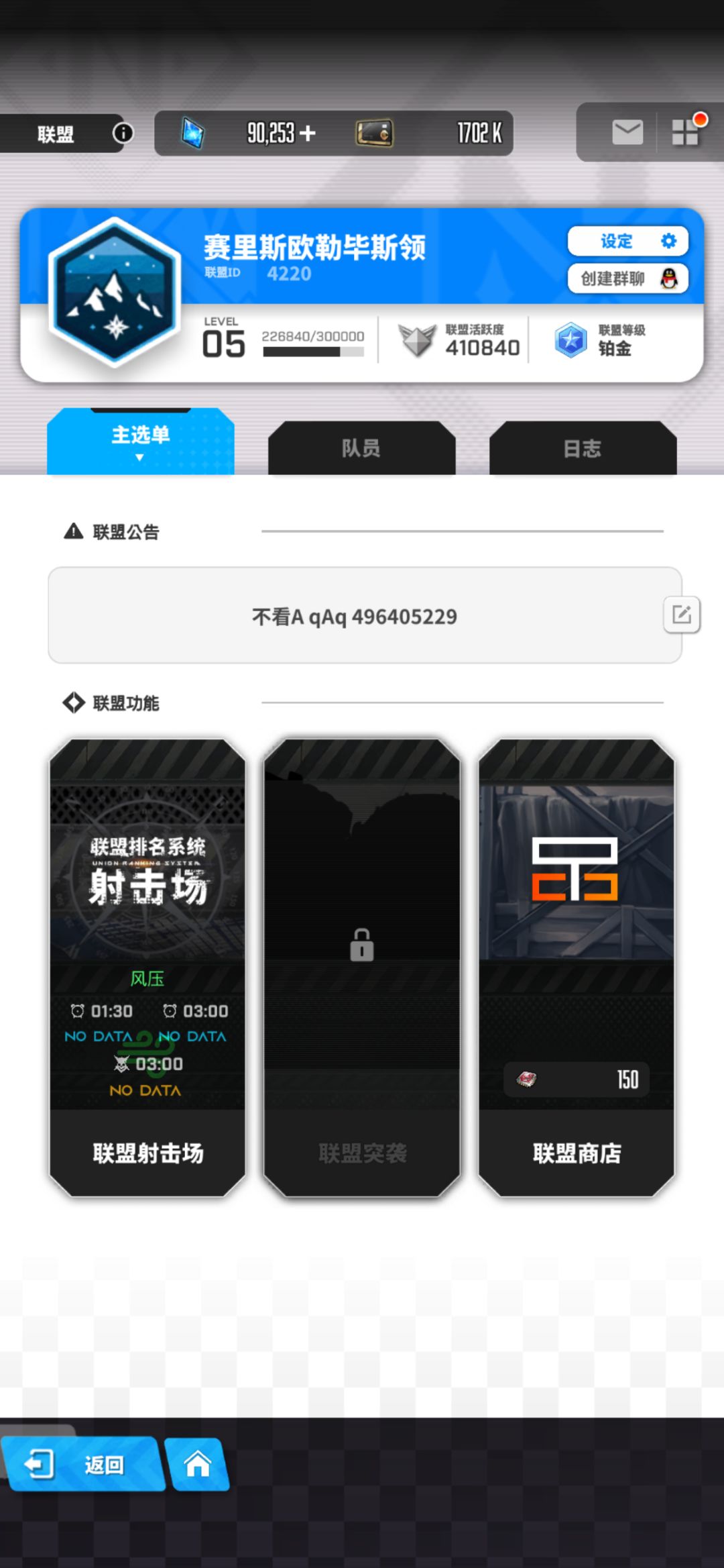 Q区1% day2收两人 1