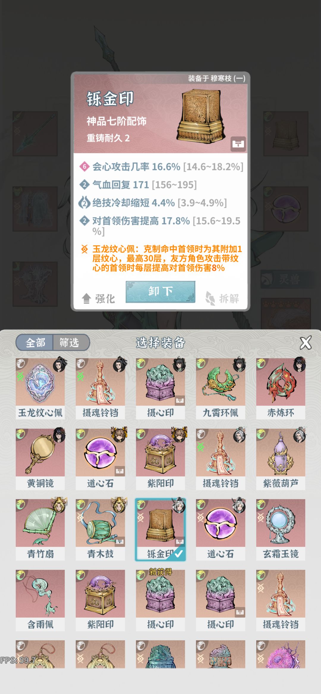 动态图片 8