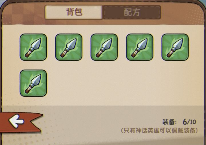这游戏官方就不会在意玩家意见 2