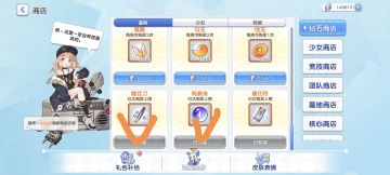 人之将走，其言也善，这个攻略也是我的小分队生涯了