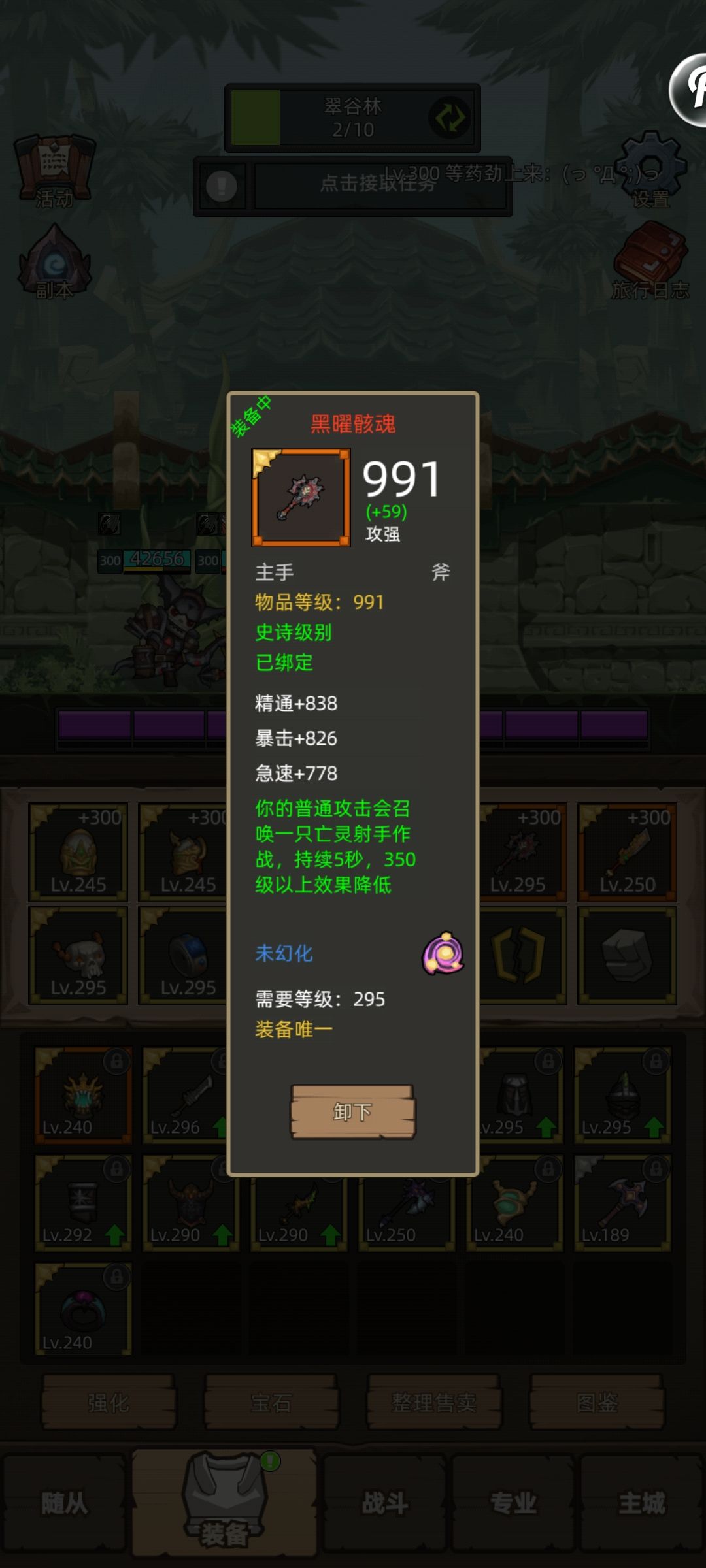 一把毕业 1