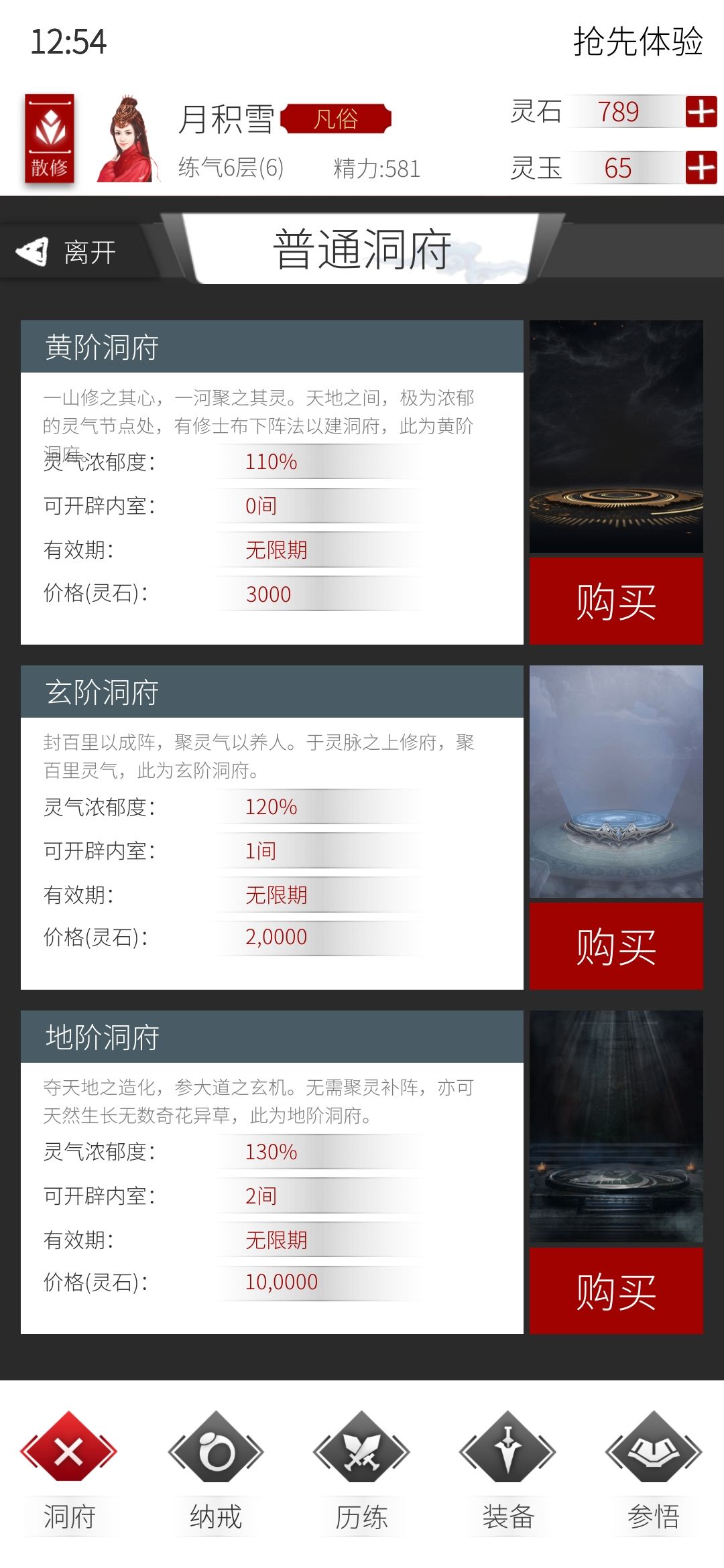 动态图片 4