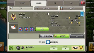 新部落招人公告