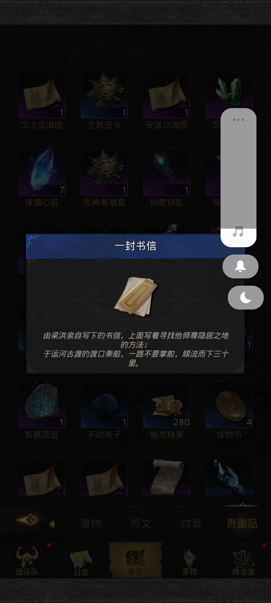 云之彼端的下一个图什么时候更新? 1