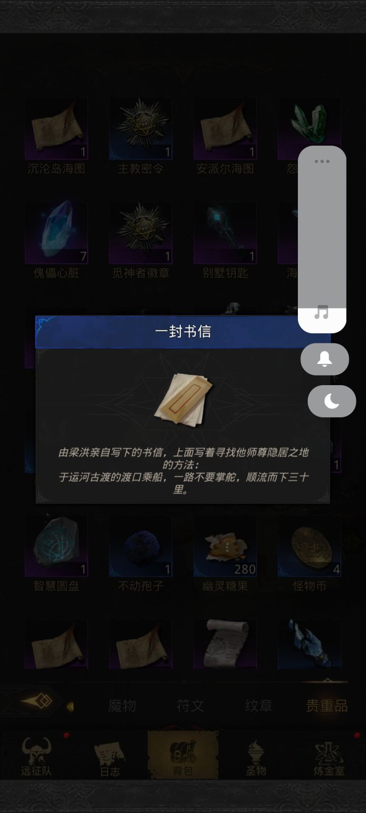 云之彼端的下一个图什么时候更新?截图