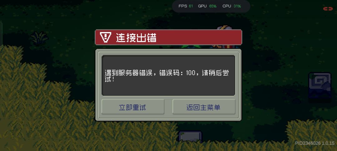 停服吧,赶紧的 1