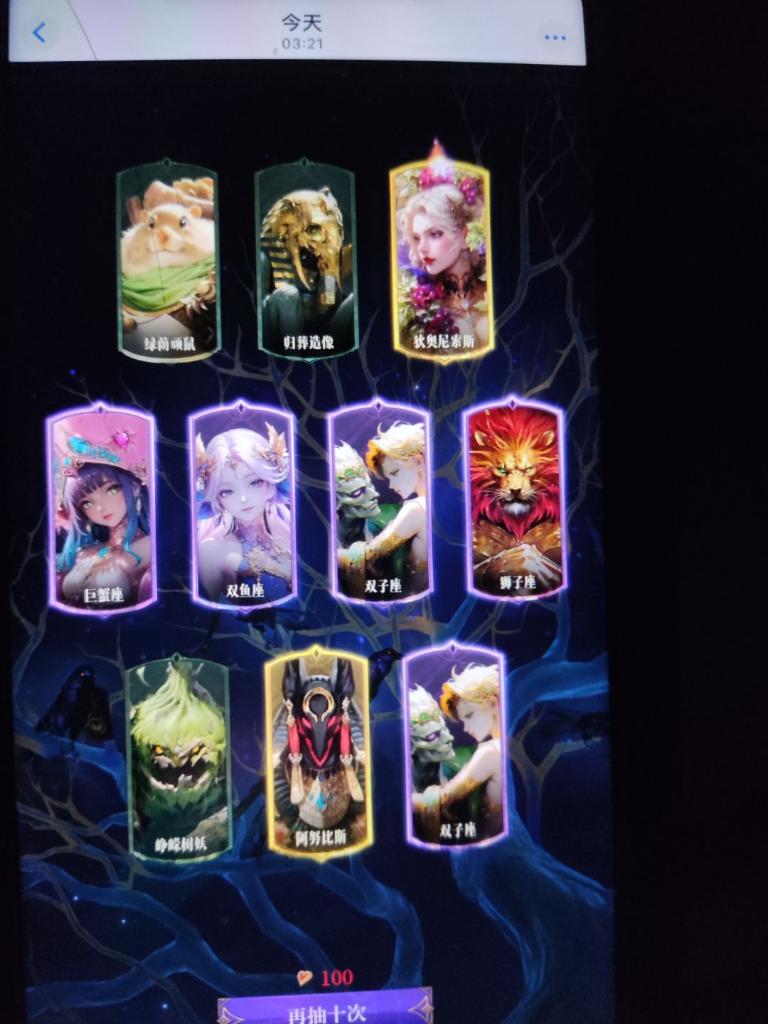 等会 1