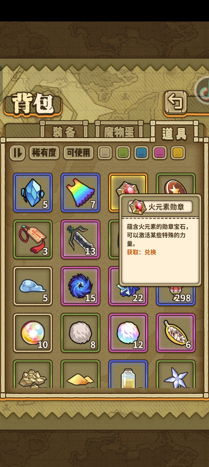 这个可以干嘛截图
