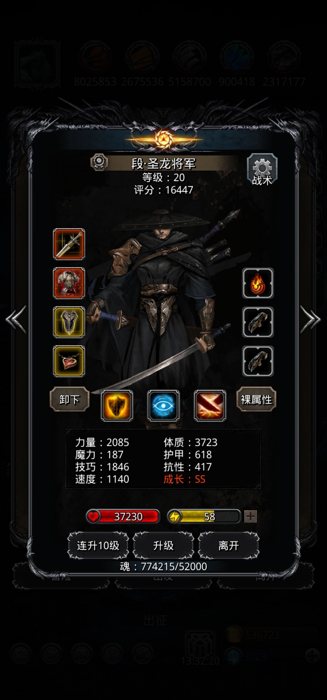 裂隙62全门 2