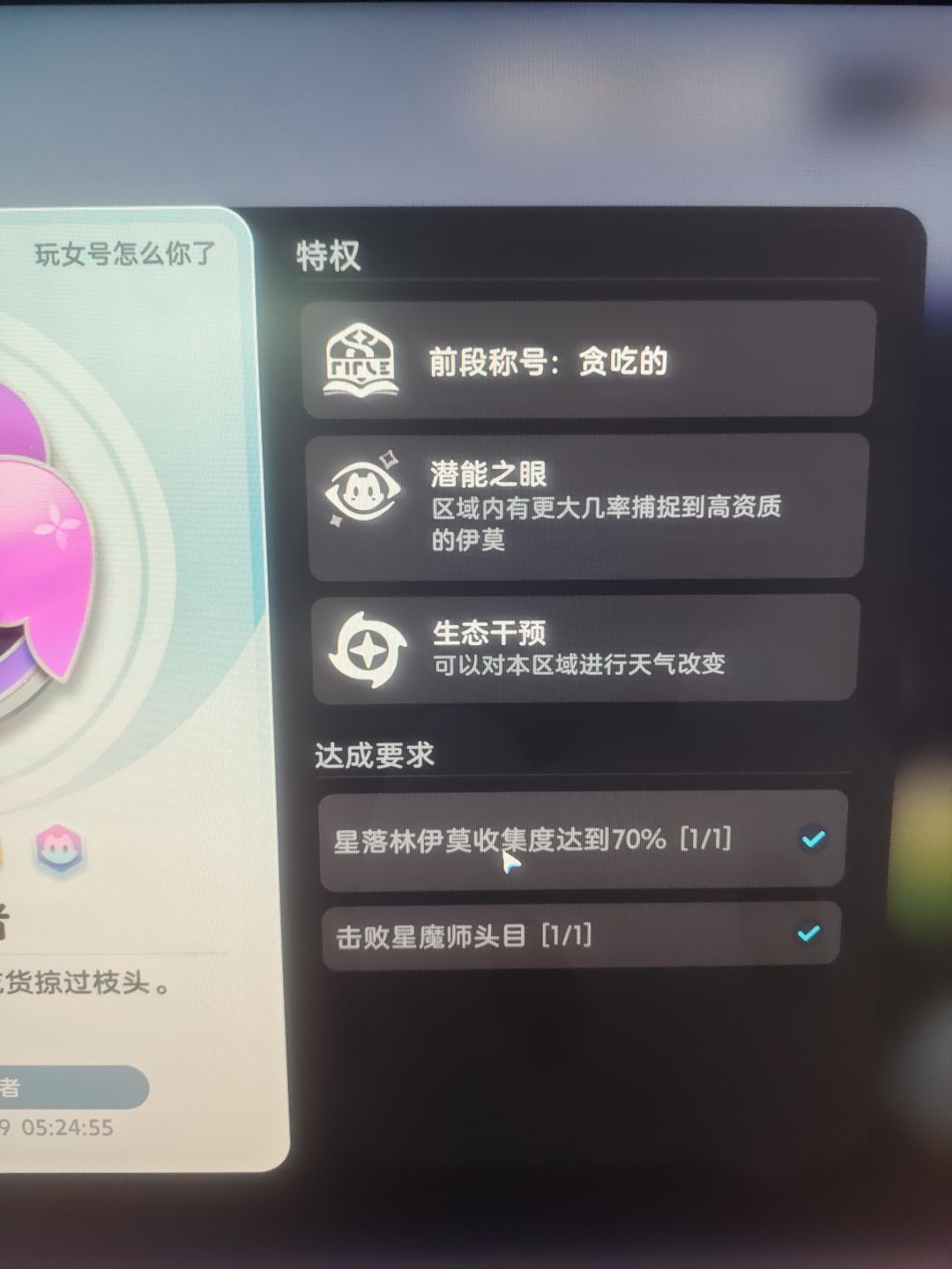 关于资质 8