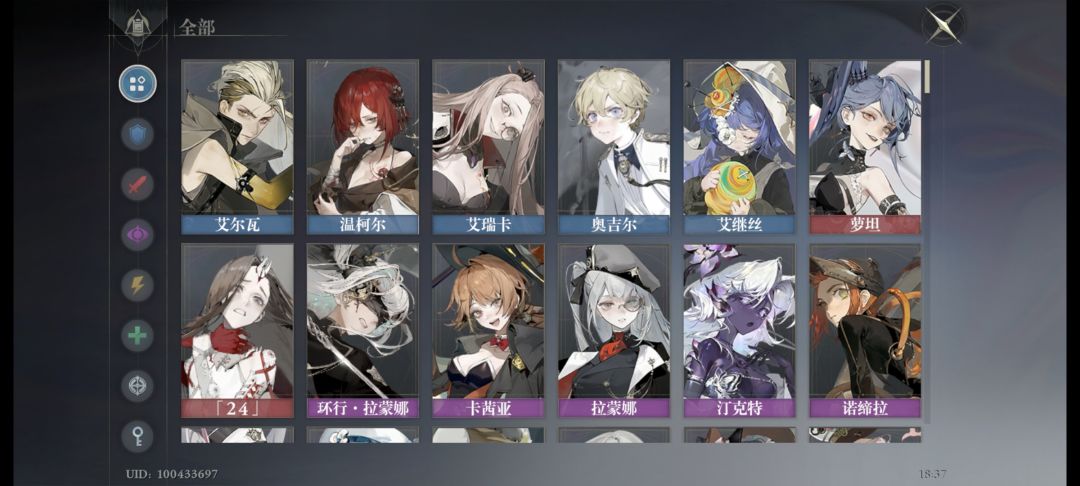 新手开局五天,有大佬推荐PVP阵容吗 2
