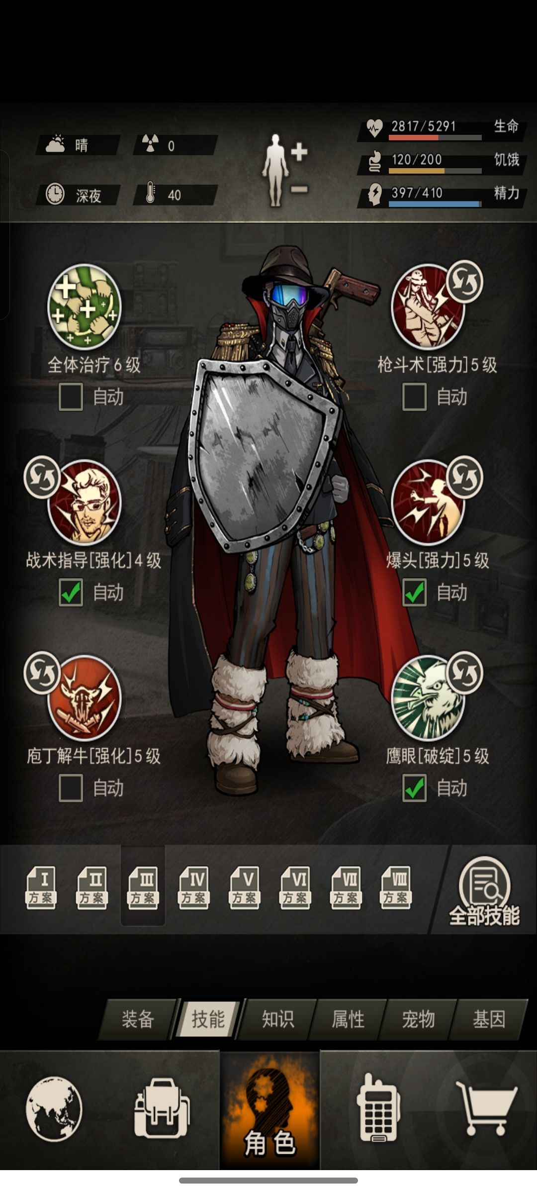交作业了,枪斗确实爽 3