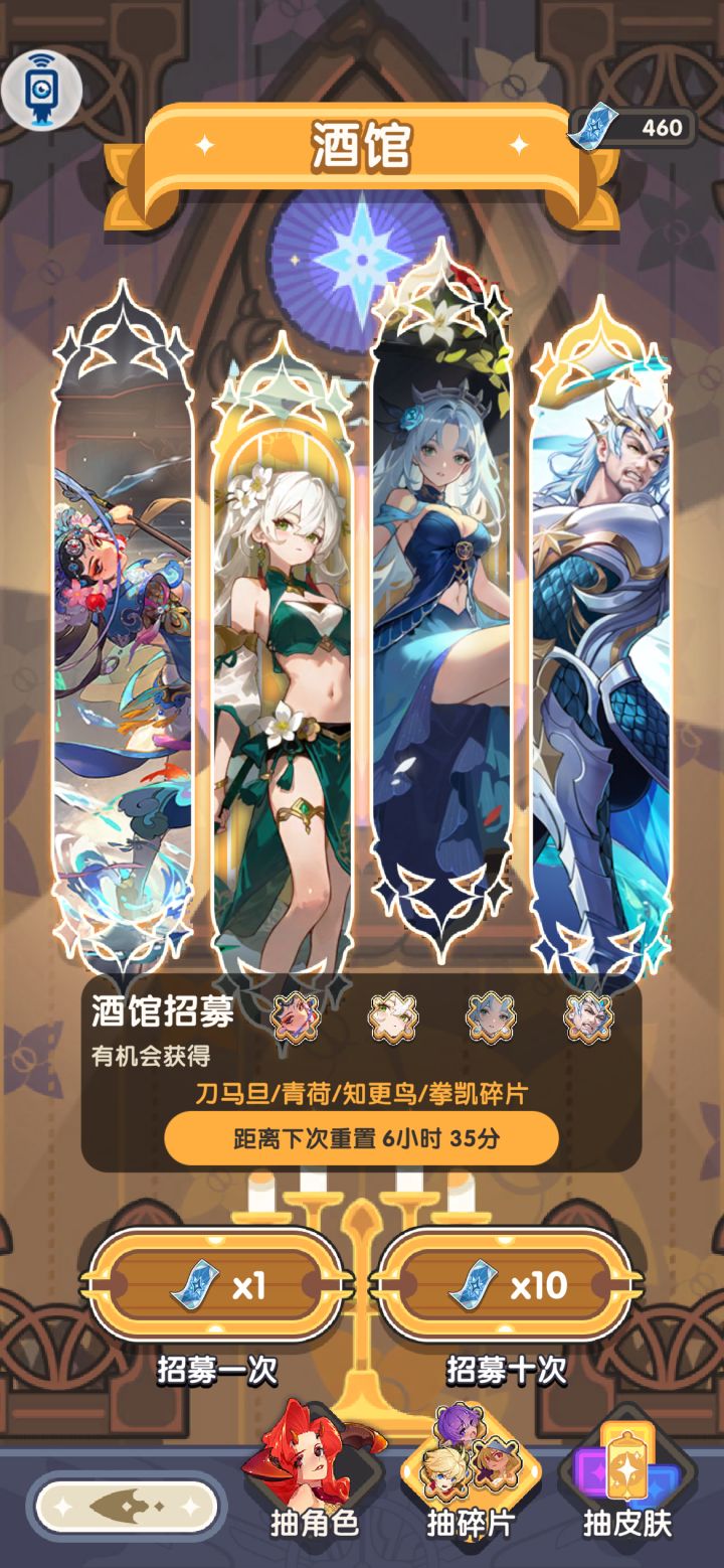 这次要抽吗,刀马旦没有,青禾14级,知更鸟和拳铠都只有1级本体截图
