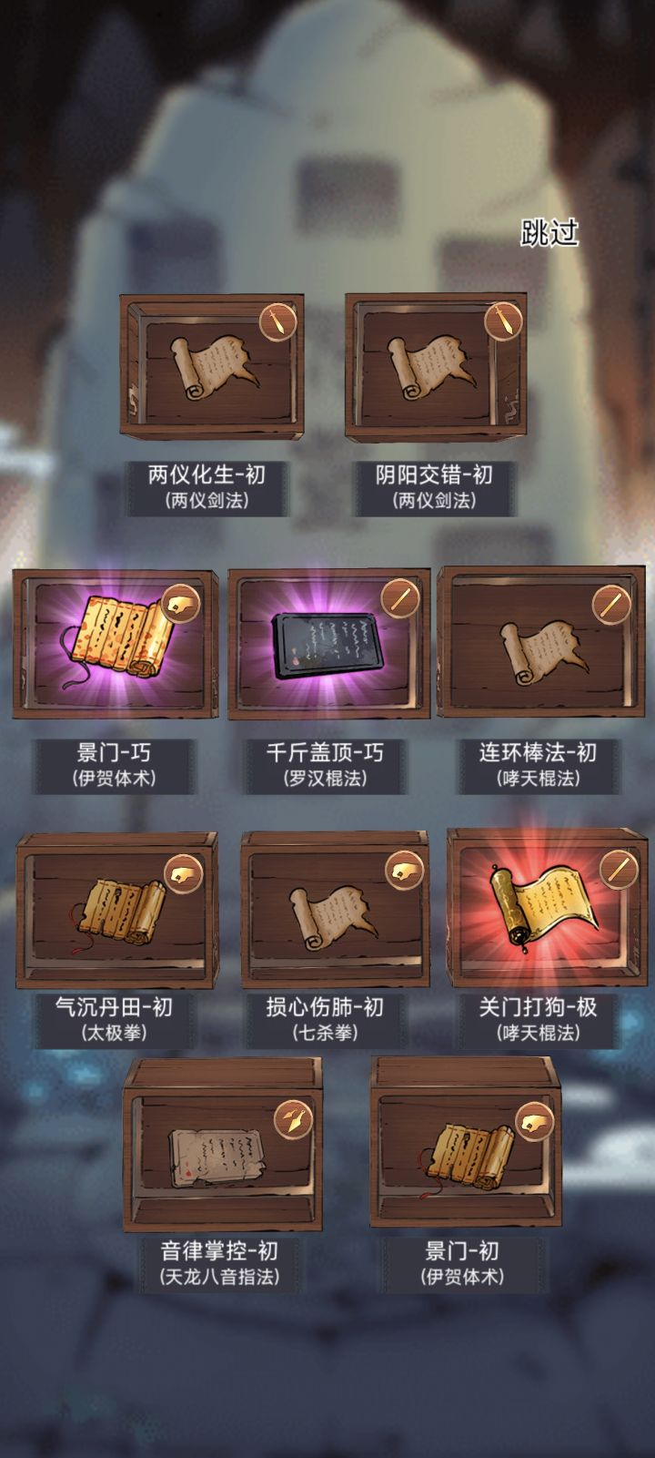 抽21领悟给我拍这个吗截图