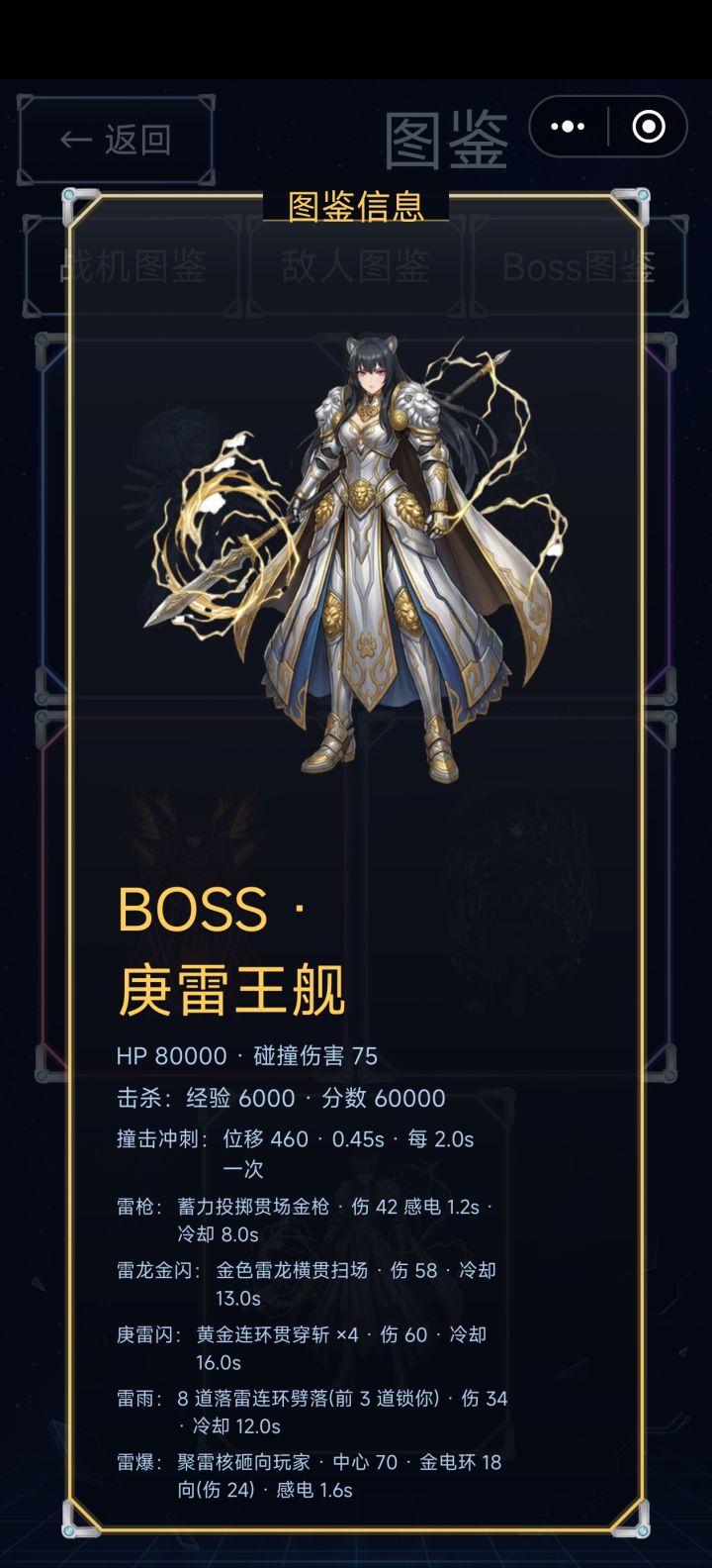 新增第五关截图