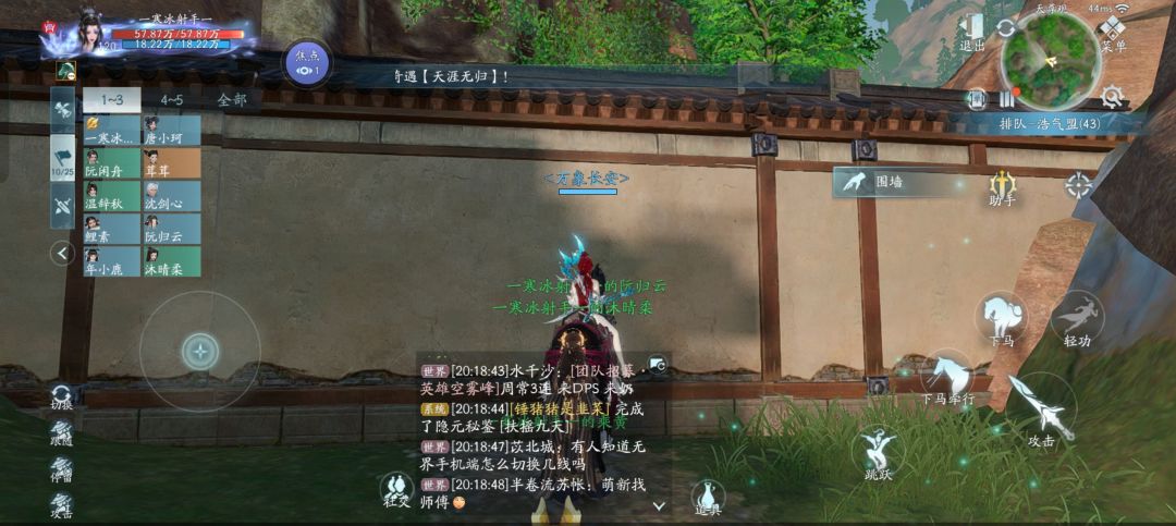10人白帝水宫单人模式简单攻略 3