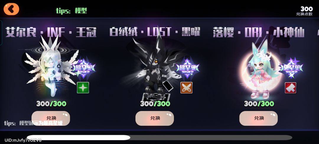 新手池换什么 1