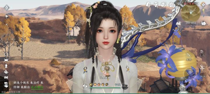 没了吧截图