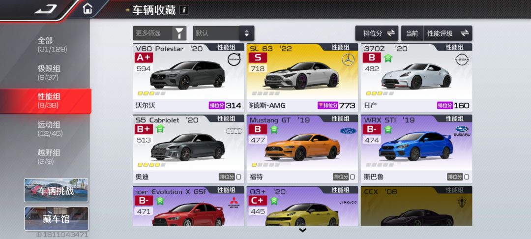 新手求指导 3