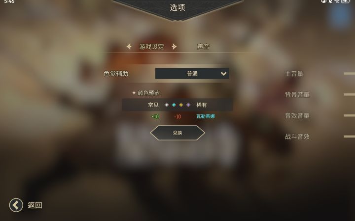 怎么组牌玩截图