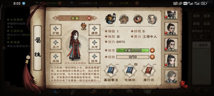 我直接就是南蛮入侵，刚好咸鱼一段时间，元宝够用截图