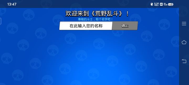 一更新就出问题截图