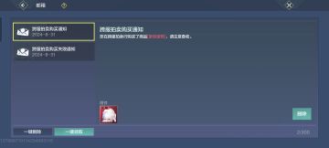 新头发还不错，这次还挺贵的！好多人抢着买