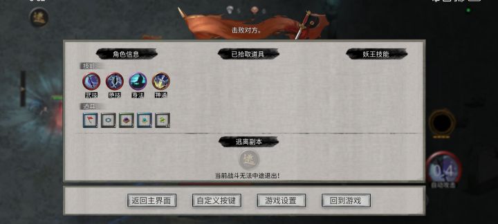 招笑截图