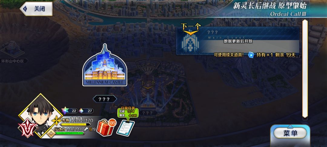 后面咋解锁 1
