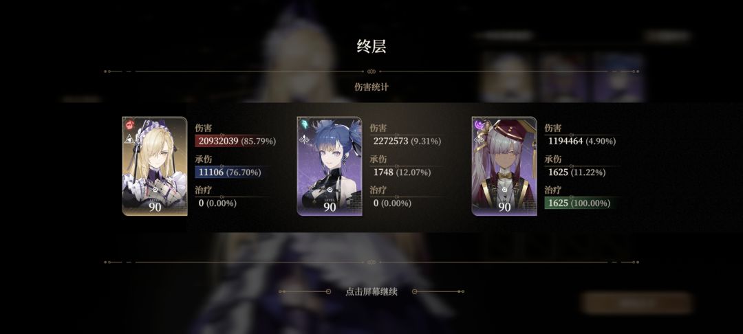 01的女仆当住C还是太吃力了 1