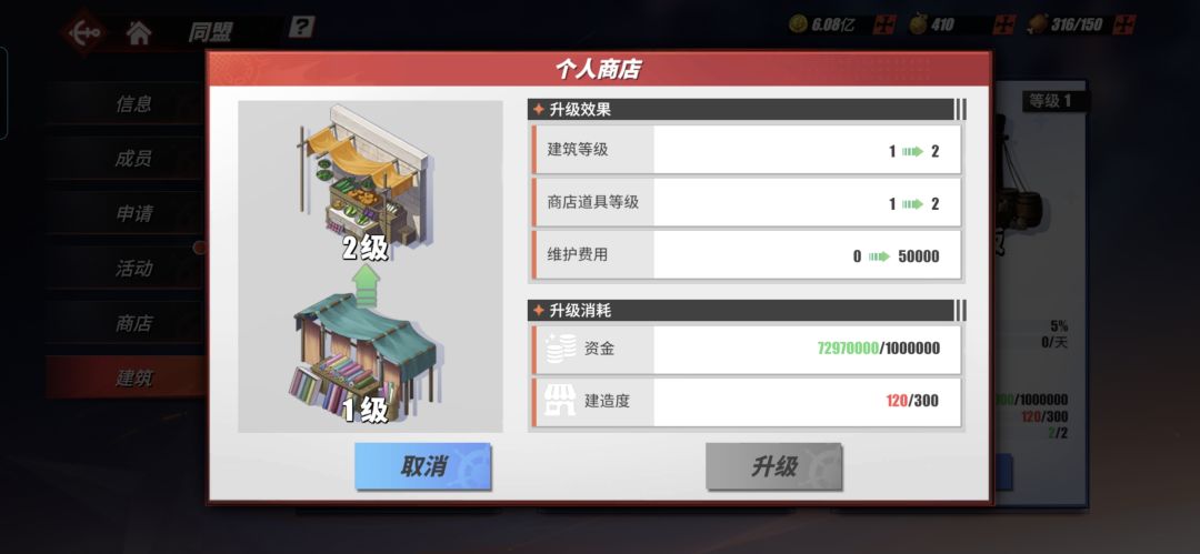 关于怎么当会长啊? 1