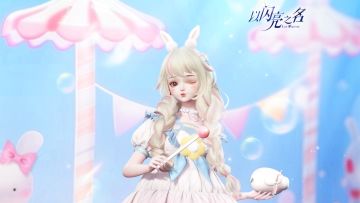 穿越长假，福利火拼！萌兔修行活动即将开启，任意充值送豪礼！