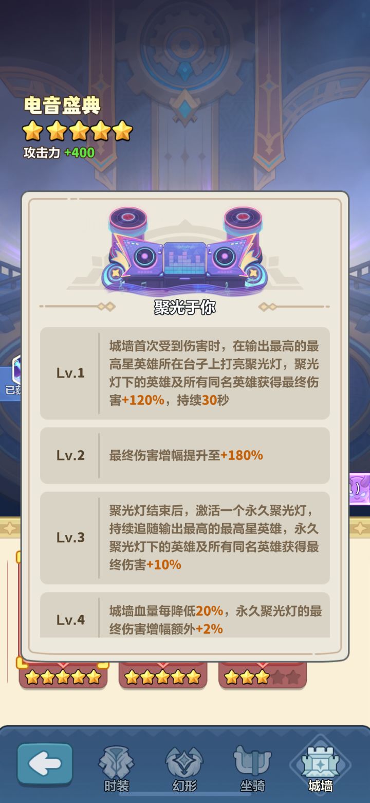 新手千万别乱升皮肤!这5个才是必拉满的神截图